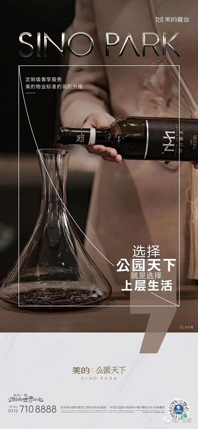 微信图片_20220815101136
