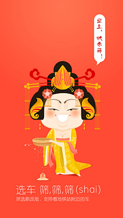 beanaldo采集到插画