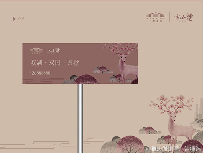 #上午分享#俗话说：好人做到底，送佛送到...