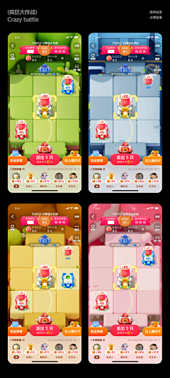 堂泰迪视觉笔记采集到H5｜App 引导｜长图