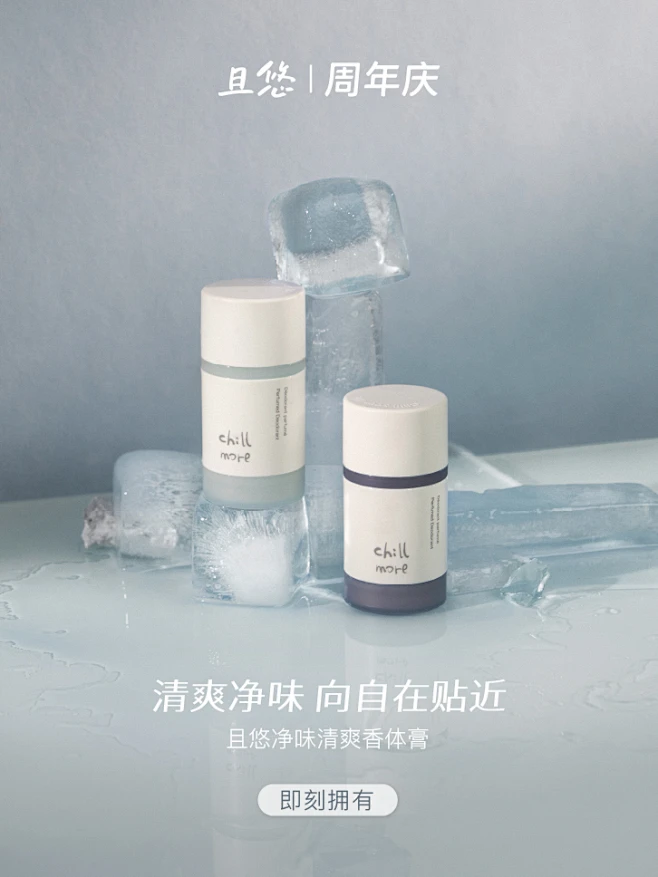chillmore且悠旗舰店-花瓣网