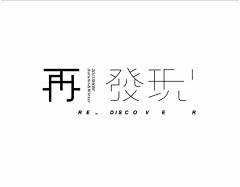 首先创建一个号采集到字体