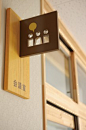 Kiyama Elementary School – Sign Design