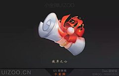 800CC采集到icon