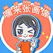 失魂罗宾