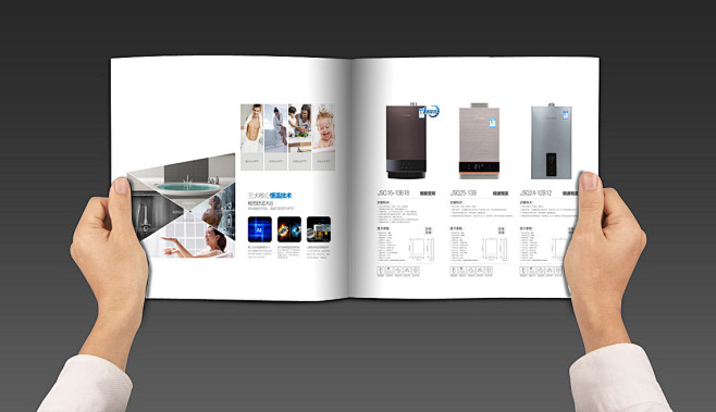 一方设计 - 奥克斯厨卫产品画册设计
