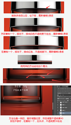 晟の第七章采集到化妆品精修