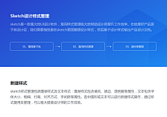 BrunoMarschina采集到UI  设计规范