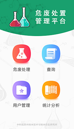 Alanni是我采集到A-APP_ICON
