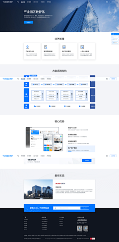 Dream_Nan采集到PC端-常见官方