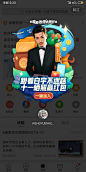 #app# #ui# #弹窗# #运营# #广告# #banner# #入口#