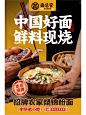 救命！好难选！三张海报你选选哪张？‍ - 小红书