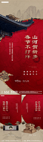 地产红色价值-源文件