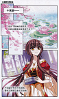 骑士幻想夜 第135话 摩根夫人