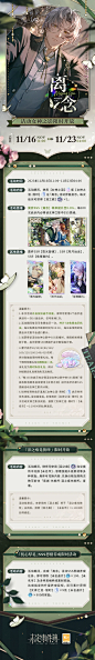 动态首页-哔哩哔哩