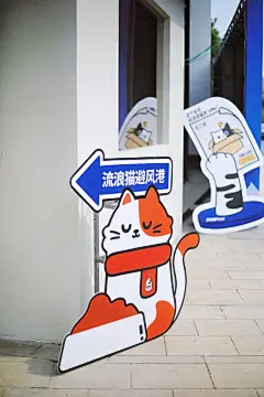 这个冬天给流浪猫发“offer” - 小红书