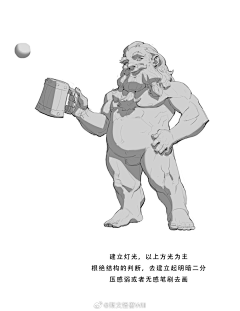 死板骑士皮皮丁采集到斯文怪兽