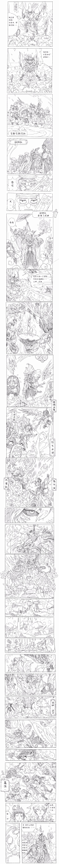 《阴阳师》手游官网_网易和风匠心巨制，开启唯美奇幻之旅