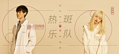 倩倩云云11采集到音乐类banner