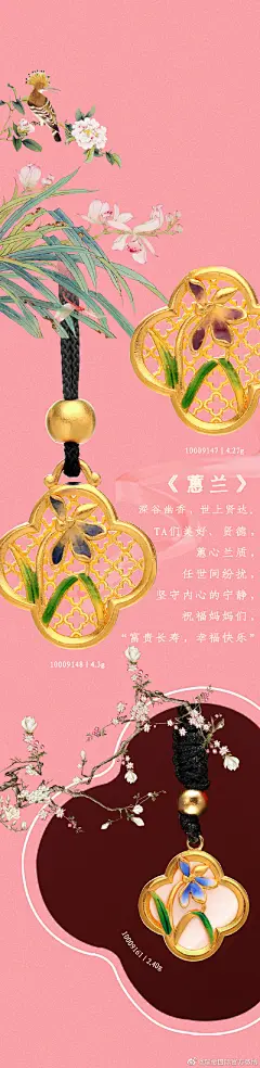 #母亲节# 以爱之名，温情献礼，感恩亲爱的母亲，愿岁月宽容，优雅如你就这样一直美下去！