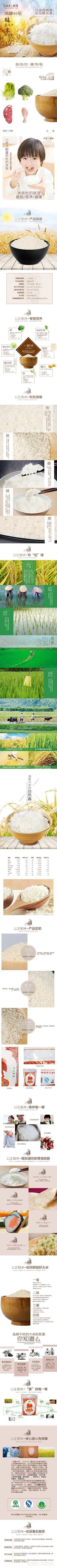 summer_meng采集到青春范er