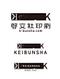 Keibunsha