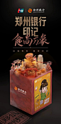 @nova不是诺瓦 ⇦点击查看【微信:nova2025】【公众号：地产视觉】