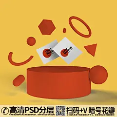 QQ28275342加我发图抽象立体悬浮视觉卡片海报名片展示贴图样机 (3)