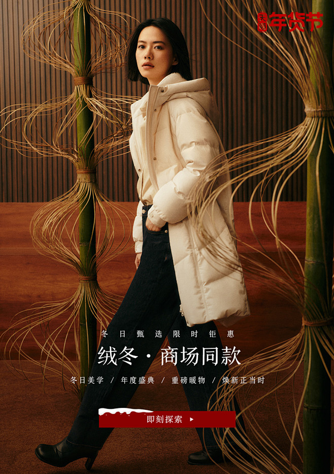 焦点