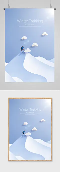 冬季滑雪主题海报