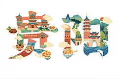 贵阳城市名称创意字