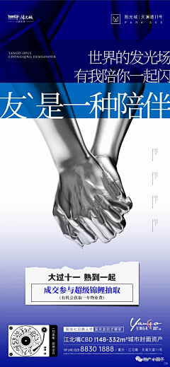 fenghuaban采集到字体