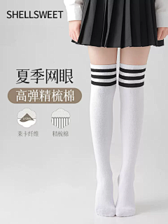 潇洒◇时光采集到女童袜子