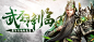 烽火燎原开服表