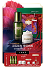 LA MER海蓝之谜官方旗舰店 (64).png