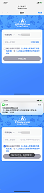 20220306-迪士尼-免费WiFi