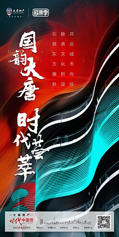 zq简单粗暴采集到标题  字