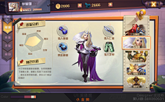 愿时光清浅许你天晴采集到UI#Q版
