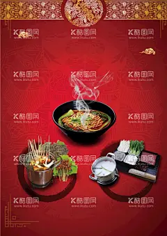 传统美食背景  - 源文件下载【酷图网】美食,美食菜谱背景,火锅,调味料,菜单背景,菜谱背景,美食海报,美食文化,美食广告,美食背景,舌尖上的美食,舌尖上的中国,舌尖上的美味,美食餐饮,饭店美食,美食灯箱,美食主题,美食聚餐,美食酒店,美食传单,美食展板,餐饮文化,美味美食,美食店,饭店挂画,餐厅展板,