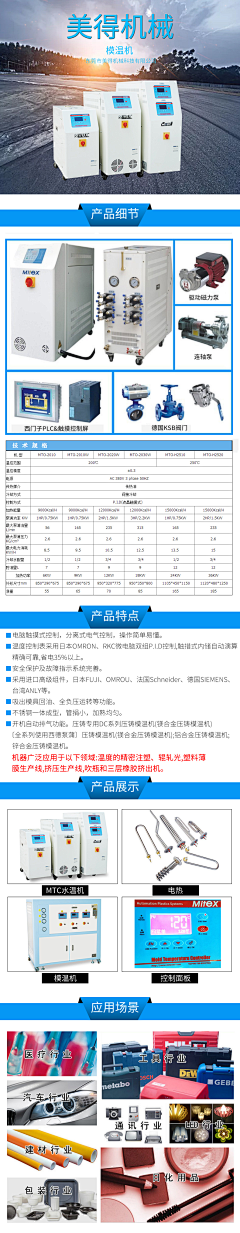 菇凉狠努力采集到内页