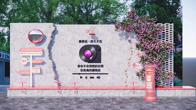 城市打卡墙 互动打卡装置 - 小红书-花瓣网
