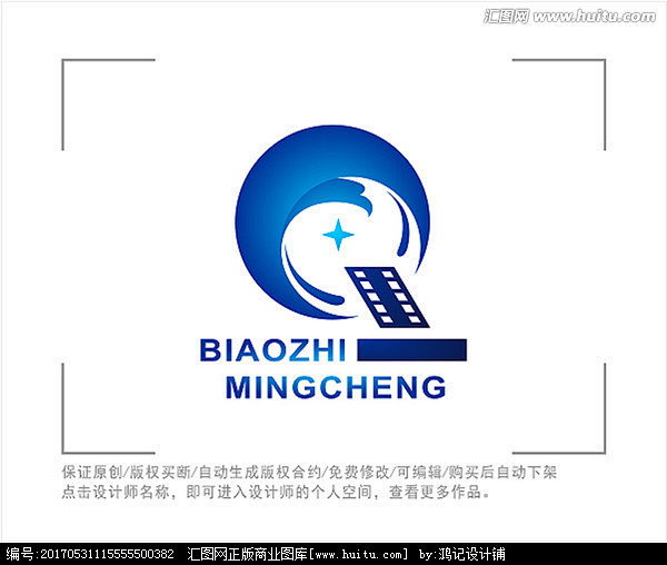 标志 LOGO 字母Q 影视