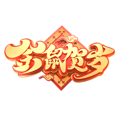 某麻雀采集到logo