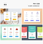 【几十个产品价格页面的表现方式】一份优秀的价格页面可以给用户专业的态度，如何直观优美的向用户展示产品或者服务价格，几十个精美案例供你参考。 #设计秀# ​​​​