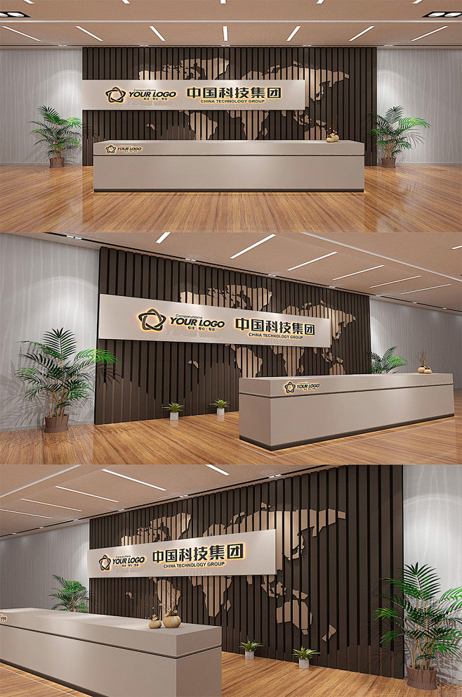 蓝色公司前台文化展厅形象墙设计效果图 公司名称背景墙-花瓣网