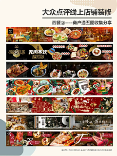 KOLUwiyH采集到点评设计参考