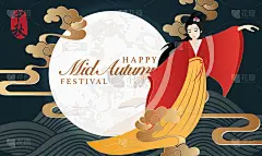 复古风格的中国中秋节螺旋云和美丽女子嫦娥的传说。中文:中秋节