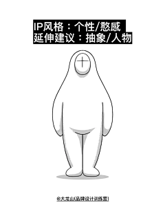 炀焱采集到插画参考