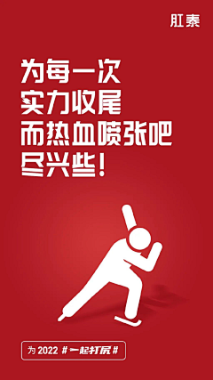 控制你寄己啦采集到肛泰有味道的海报