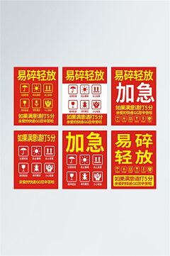 设计永远在线采集到素材